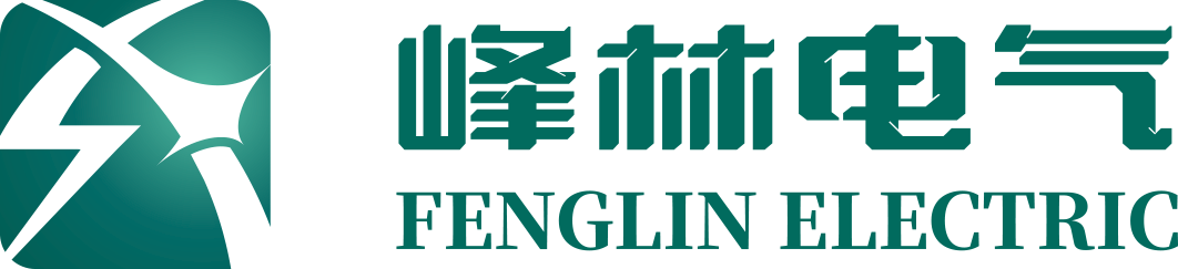 峰林电气（江苏）有限公司